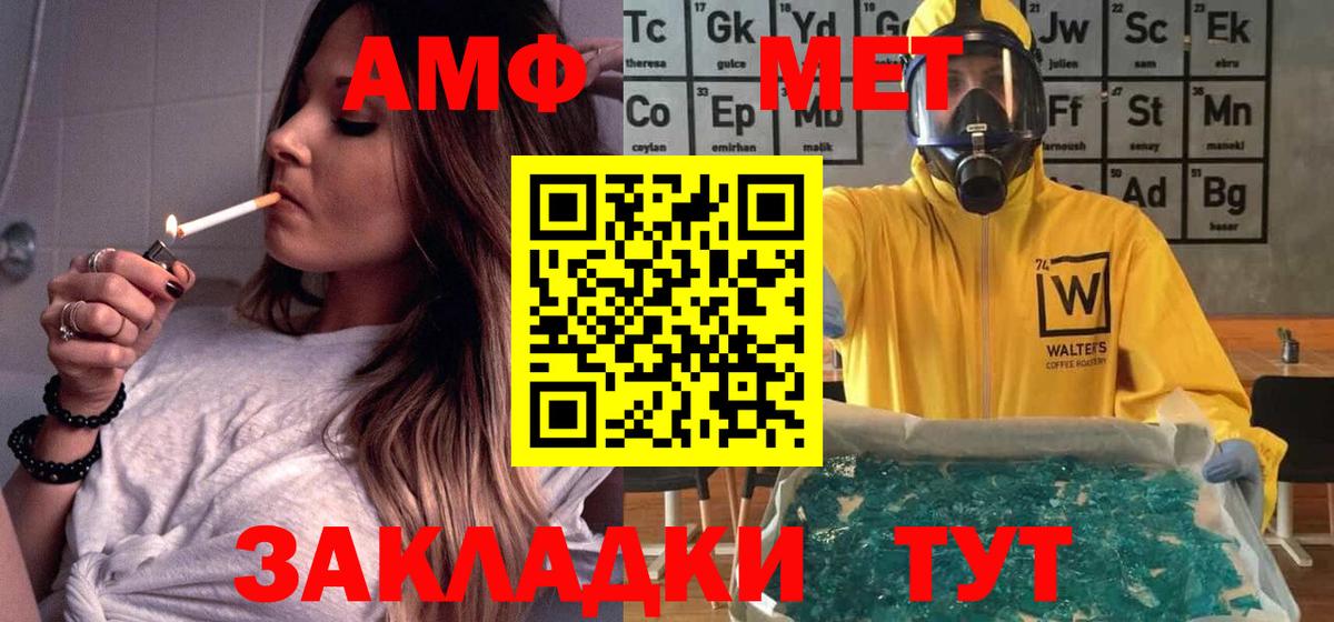АМФЕТАМИН 98%  ссылка на мегу сайт  Кудрово  Вход с VPN 