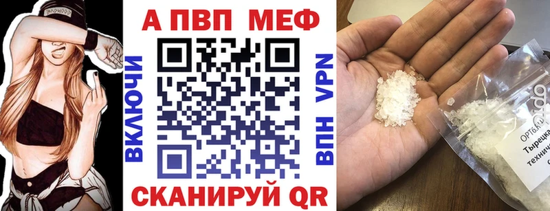 mega ТОР  нарко площадка как зайти  Alfa_PVP Crystall  Кудрово 