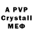 MDMA crystal Moment Q