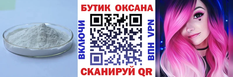 БУТИРАТ BDO  Кудрово 