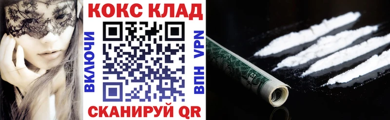 где можно купить наркотик  ссылка на мегу ссылка  COCAIN Columbia  Кудрово 