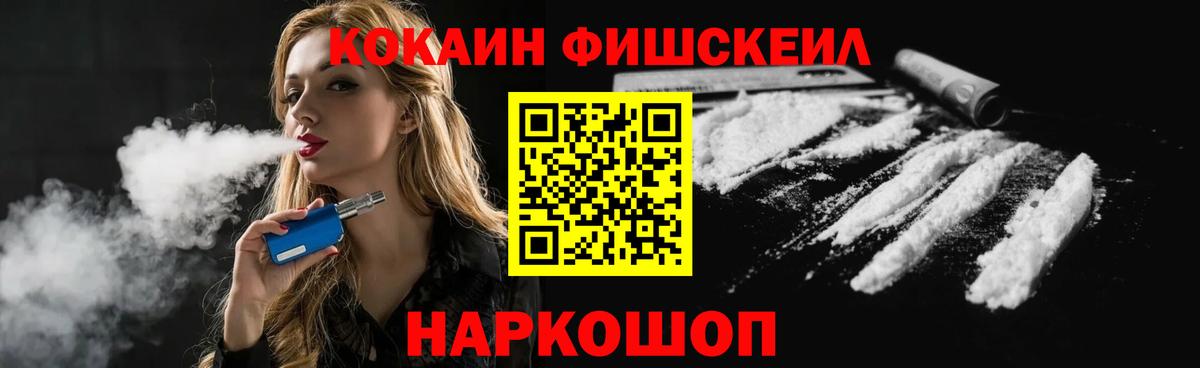 Кудрово  COCAIN Боливия  КОКАИН Колумбийский  Вход с VPN 