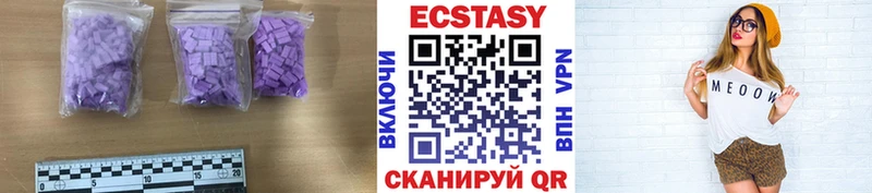 где найти Кудрово ЭКСТАЗИ MDMA