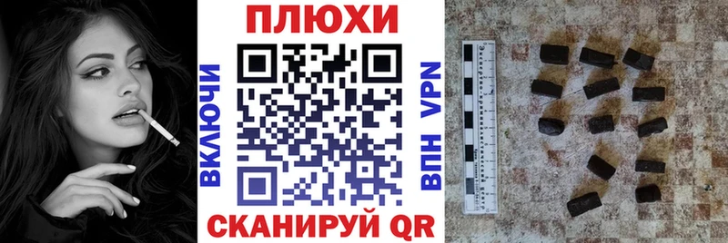 купить наркотик  Кудрово  Гашиш ice o lator 