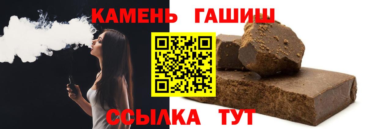 ГАШ VHQ Кудрово