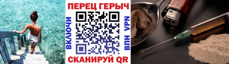 ГЕРОИН VHQ  цена наркотик  Кудрово 