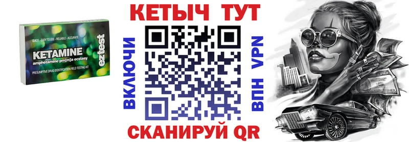 Кетамин ketamine  Кудрово 