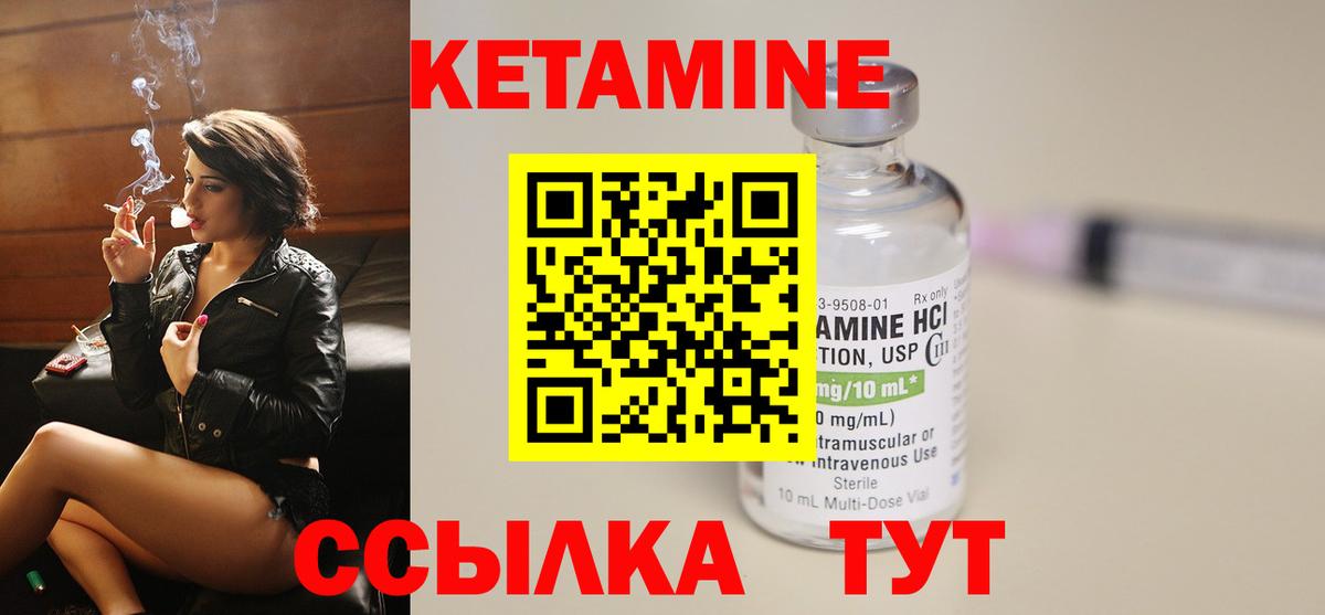 Кудрово  КЕТАМИН VHQ  Вход с VPN 