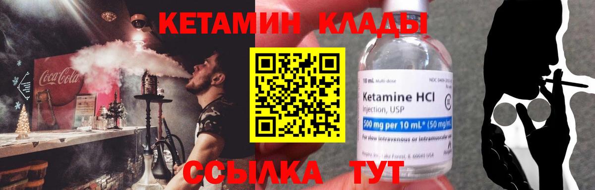Гашиш  Конопля  Кудрово  МЕТАМФЕТАМИН  МЕФ   МЕТАДОН  ТГК  Вход с VPN  КОКАИН  A PVP СК кристаллы 