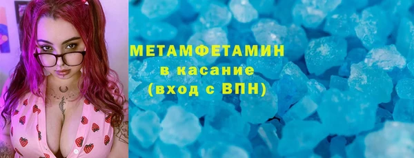 кокс Куйбышев