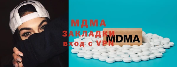 кокс Куйбышев