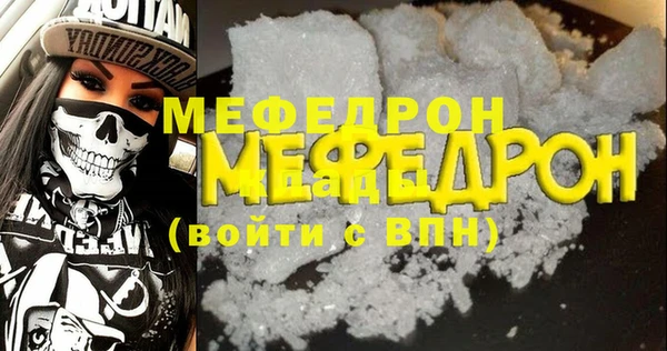 mix Лабытнанги