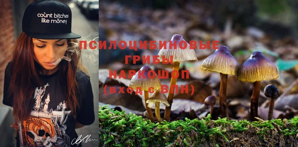 кокс Куйбышев