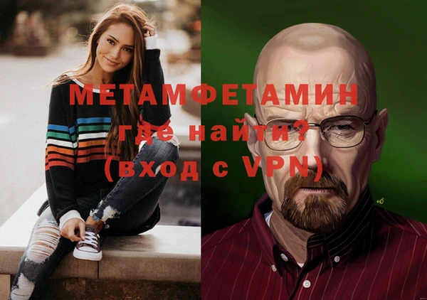 mdpv Ладушкин