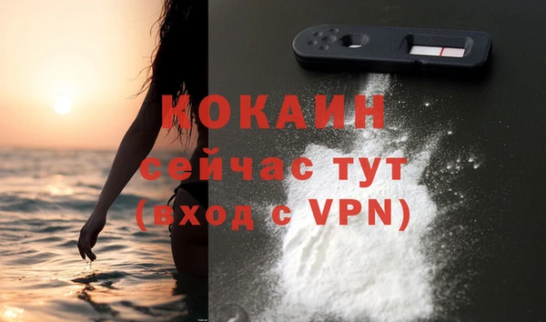 кокс Куйбышев