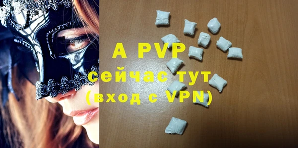 mdpv Ладушкин