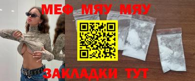 mix Ипатово