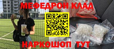 mix Ипатово