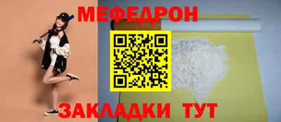 мдма Ирбит