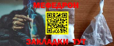 прущая мука Кандалакша