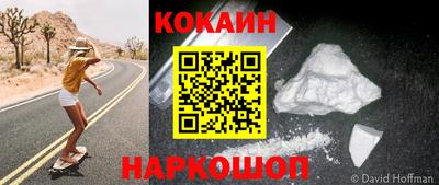 mix Ипатово