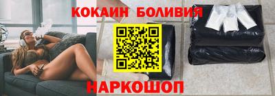 прущие грибы Канаш