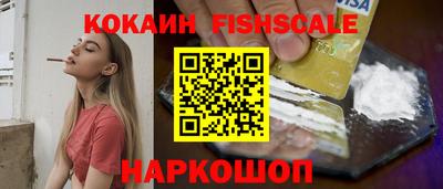 кокаин перу Изобильный