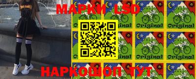 кокаин перу Изобильный