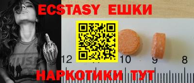 mix Ипатово