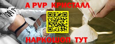 кокаин перу Изобильный