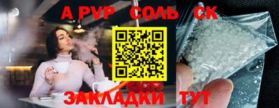 мдма Ирбит