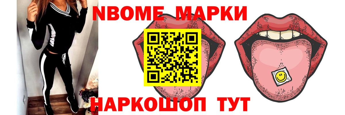 ЛСД экстази ecstasy Кудрово