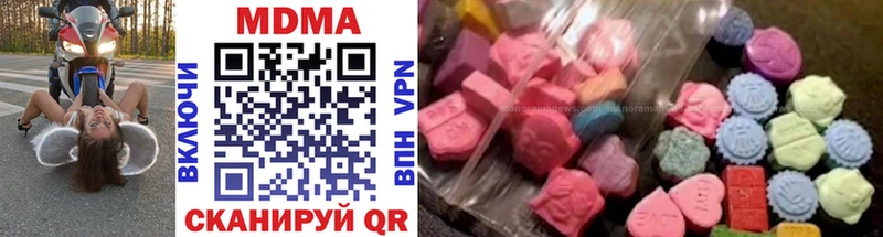 MDMA молли  Кудрово 