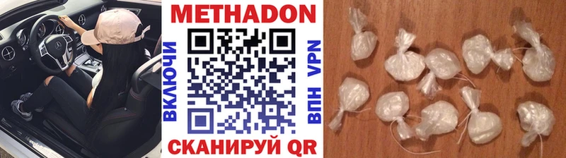 МЕТАДОН VHQ  закладки  blacksprut зеркало  Кудрово 