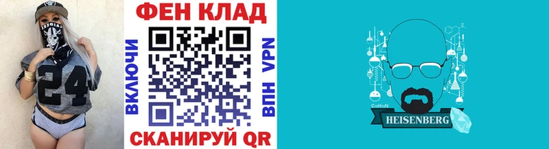 Первитин кристалл  MEGA сайт  Кудрово 