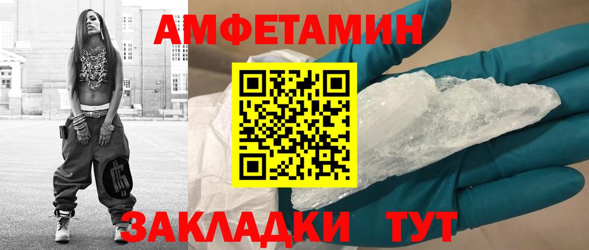 Первитин мет  Вход с VPN  Первитин мет  Кудрово 