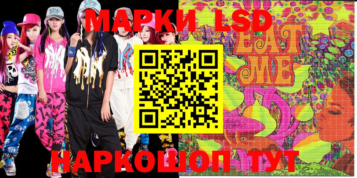 Марки 25I-NBOMe 1500мкг  Вход с VPN  Марки 25I-NBOMe 1500мкг  Кудрово 