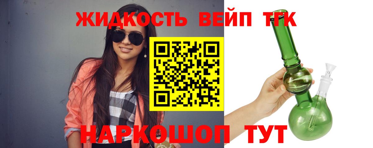 гидра ССЫЛКА  где купить наркоту  Вход с VPN  Дистиллят ТГК жижа  Кудрово 