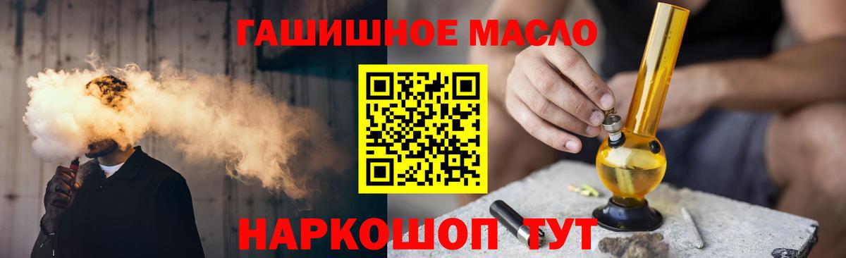 Дистиллят ТГК концентрат Кудрово