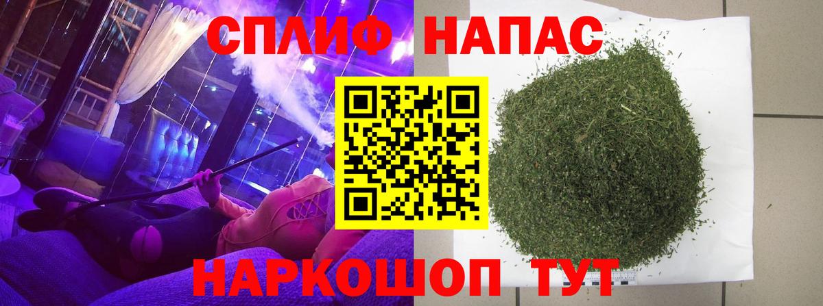 Шишки марихуана White Widow  Марихуана конопля  Кудрово  Вход с VPN  Канабис гибрид 